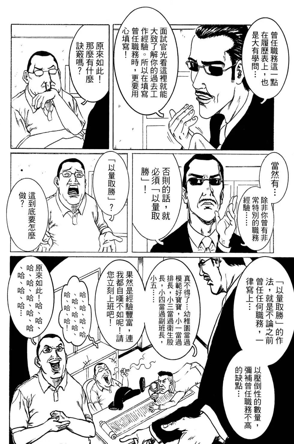 第02卷162