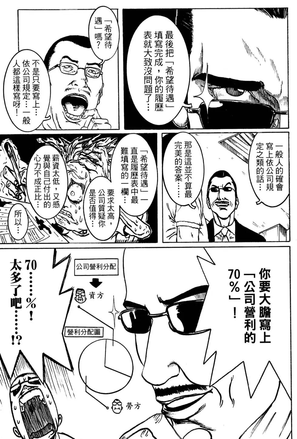 第02卷163