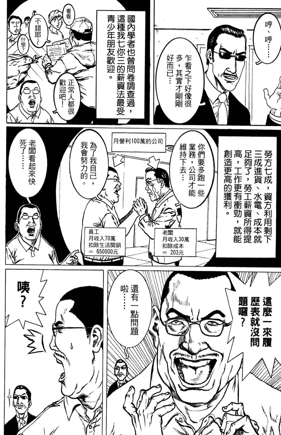 第02卷164