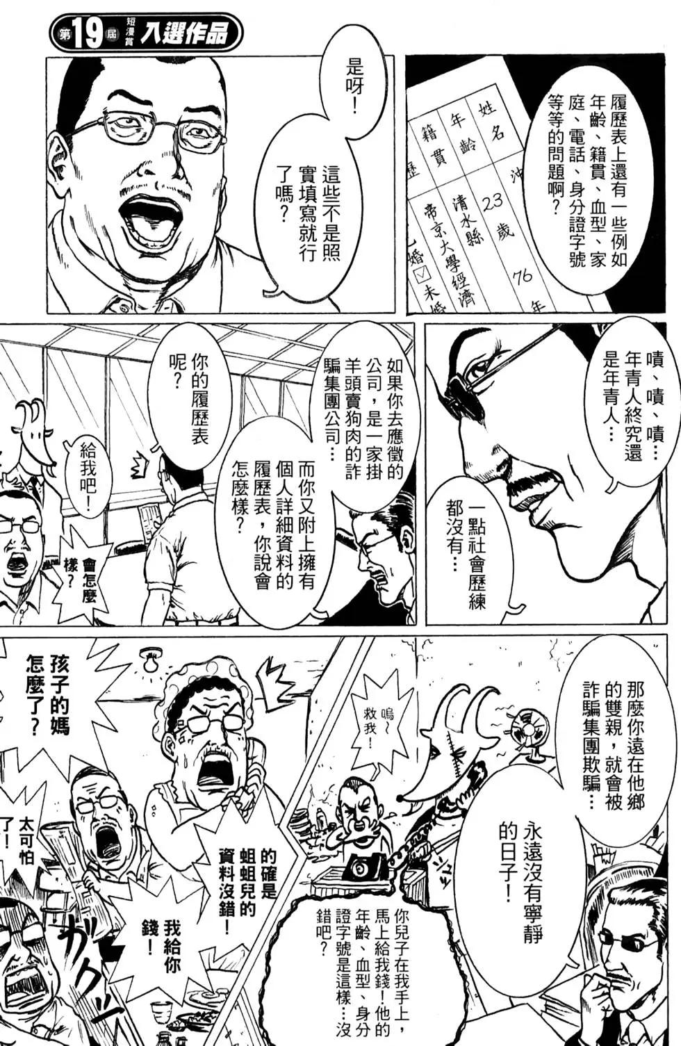 第02卷165