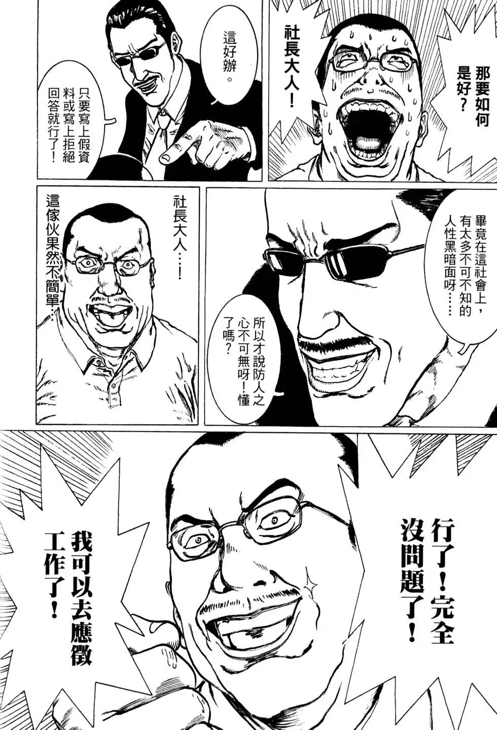 第02卷166