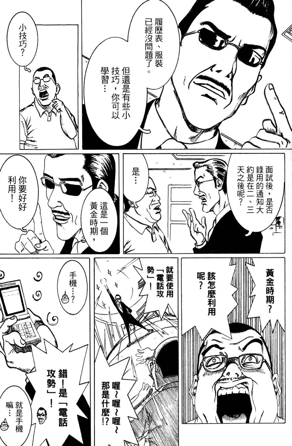 第02卷167