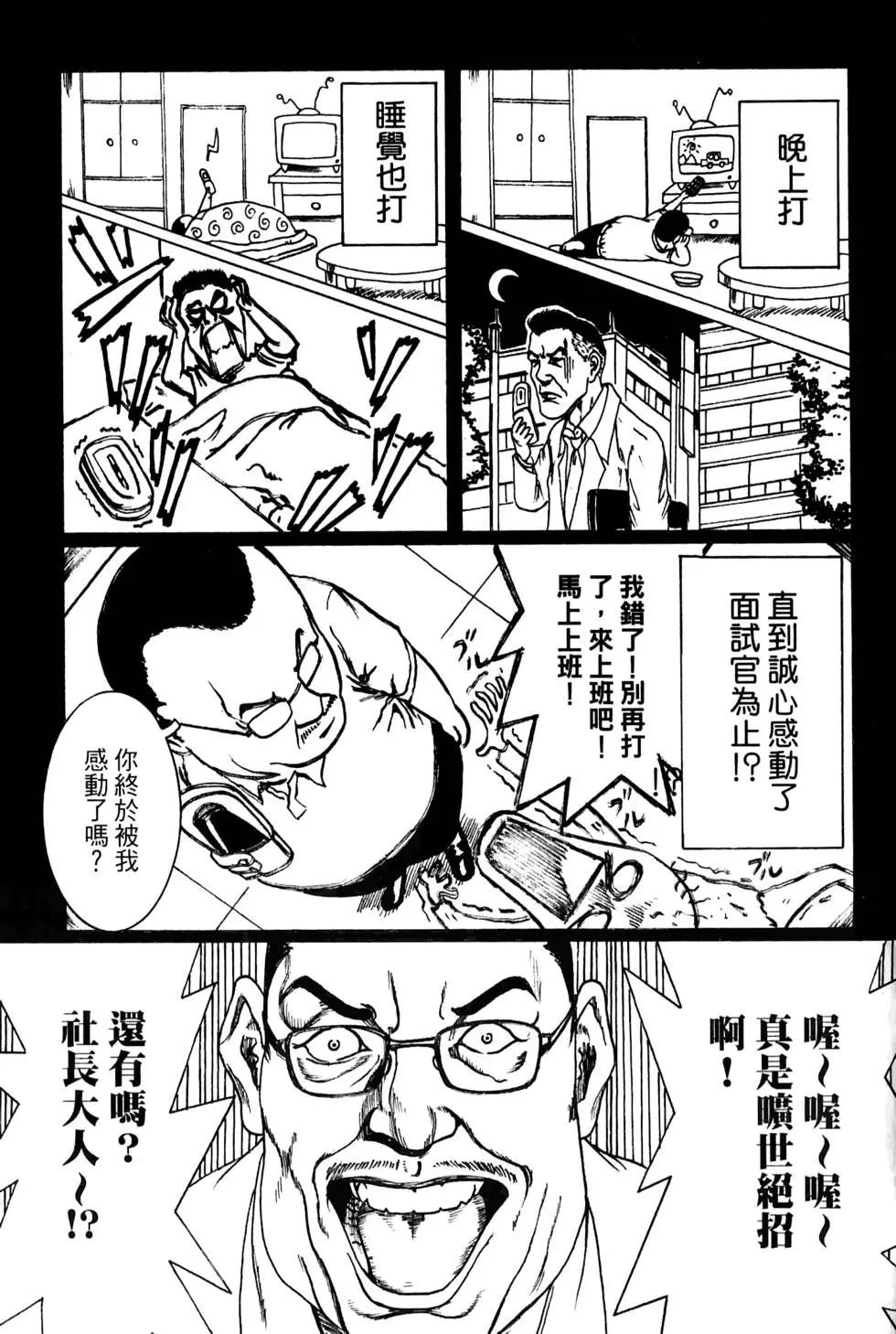 第02卷169