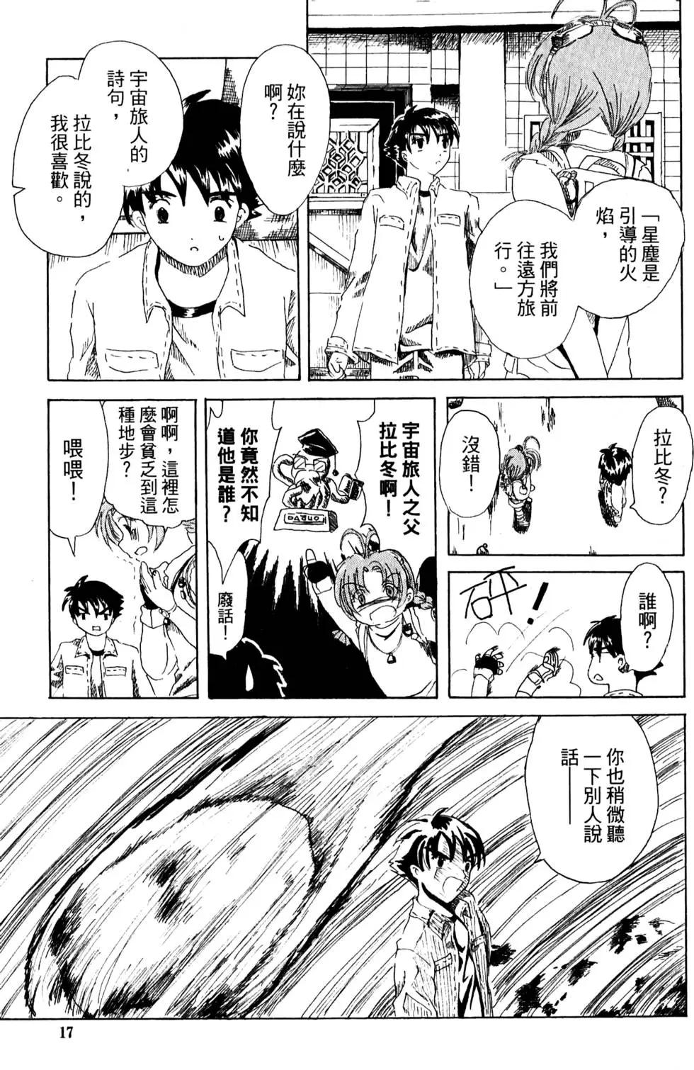 第02卷17