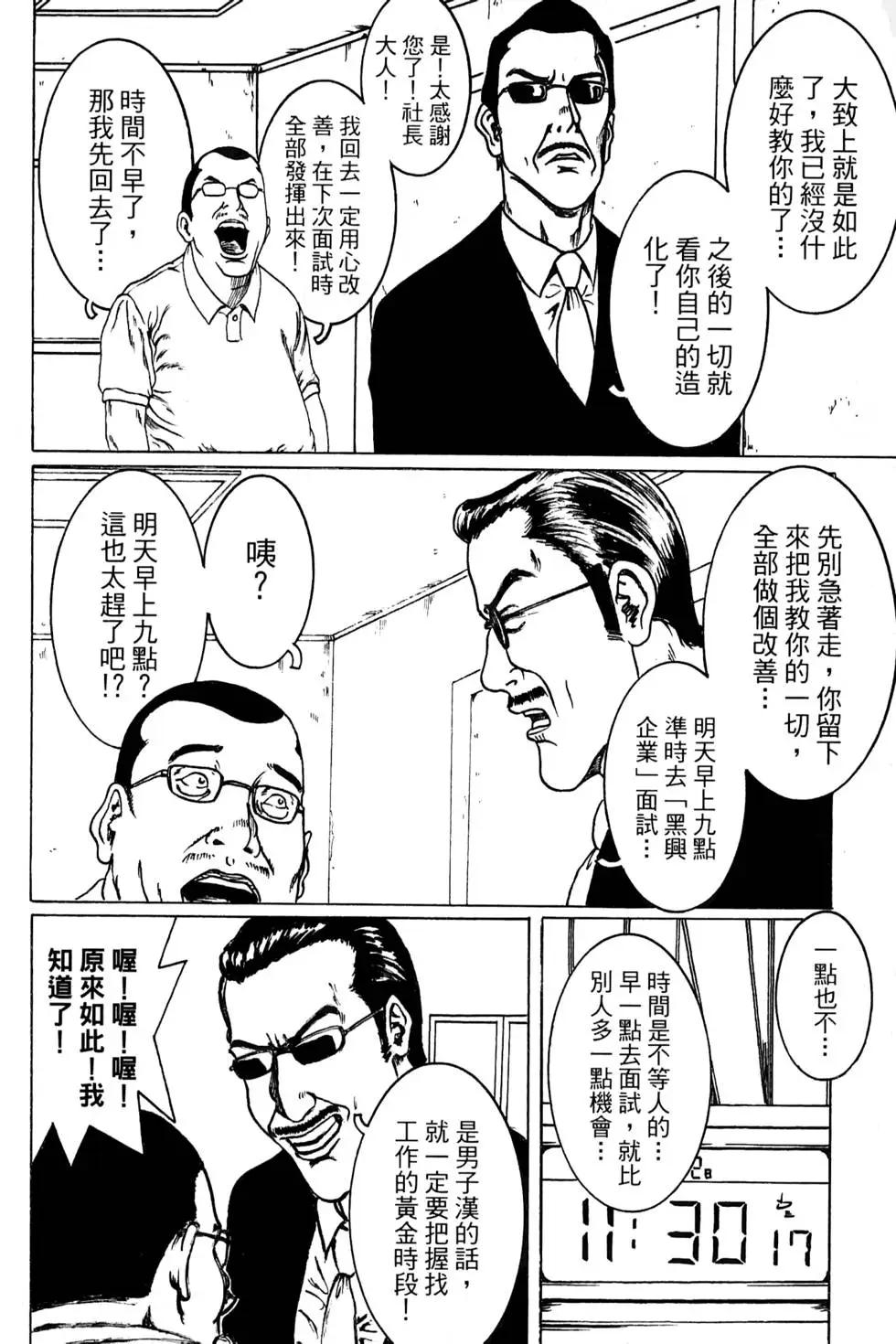 第02卷170