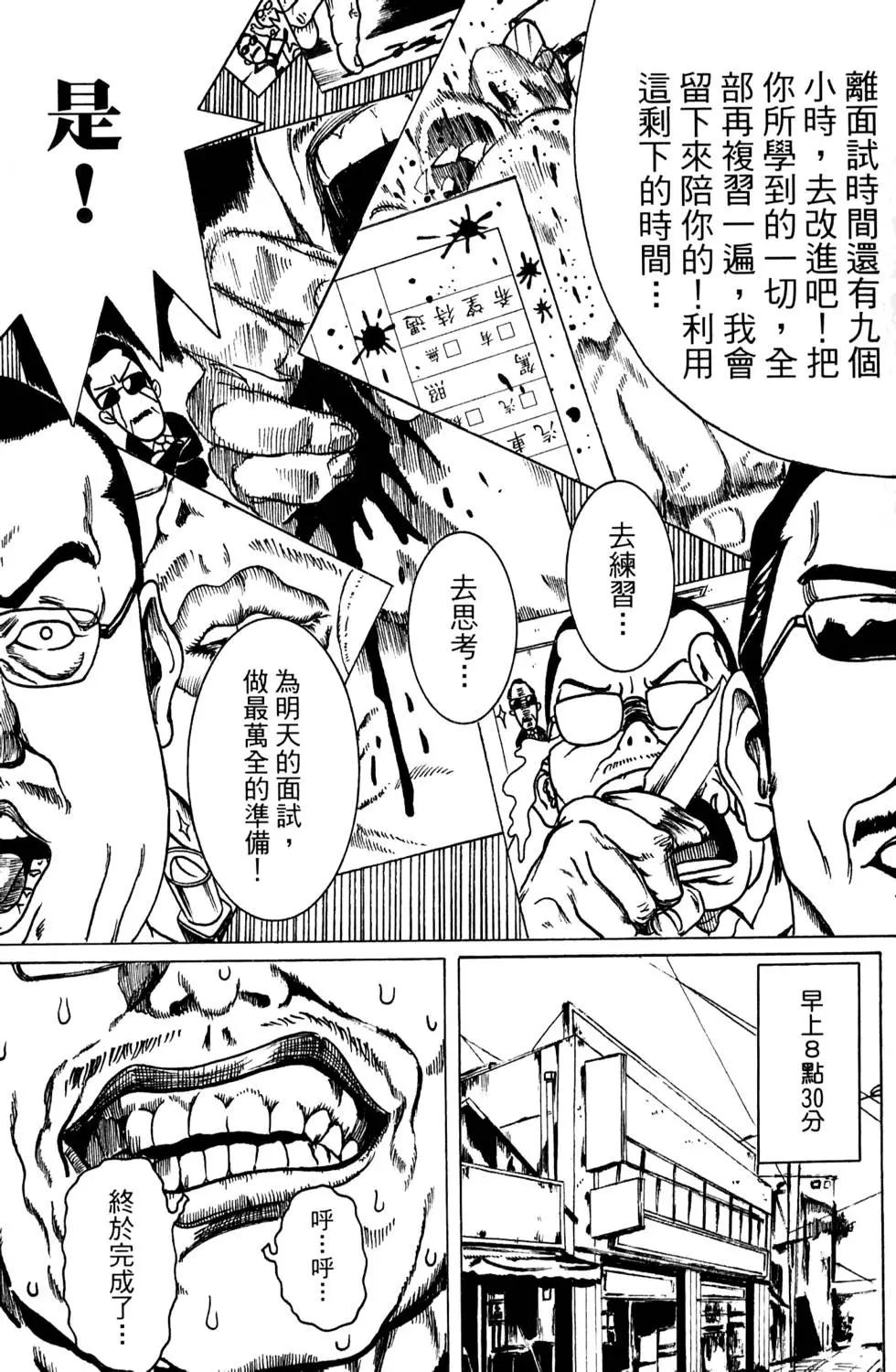 第02卷171