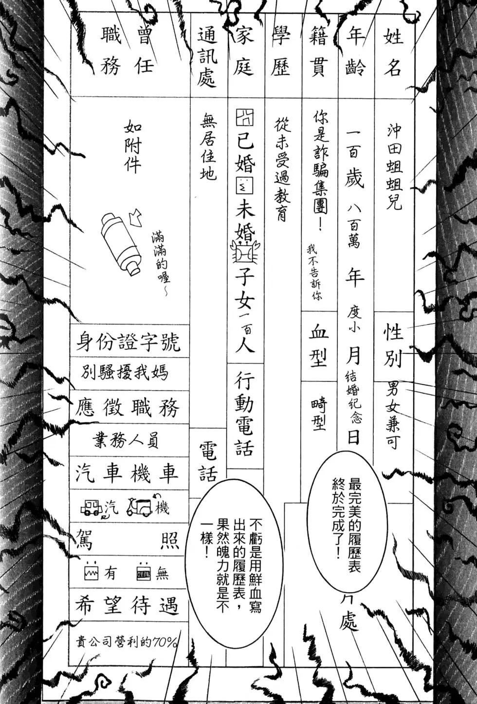 第02卷172