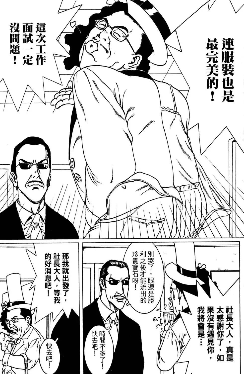 第02卷173