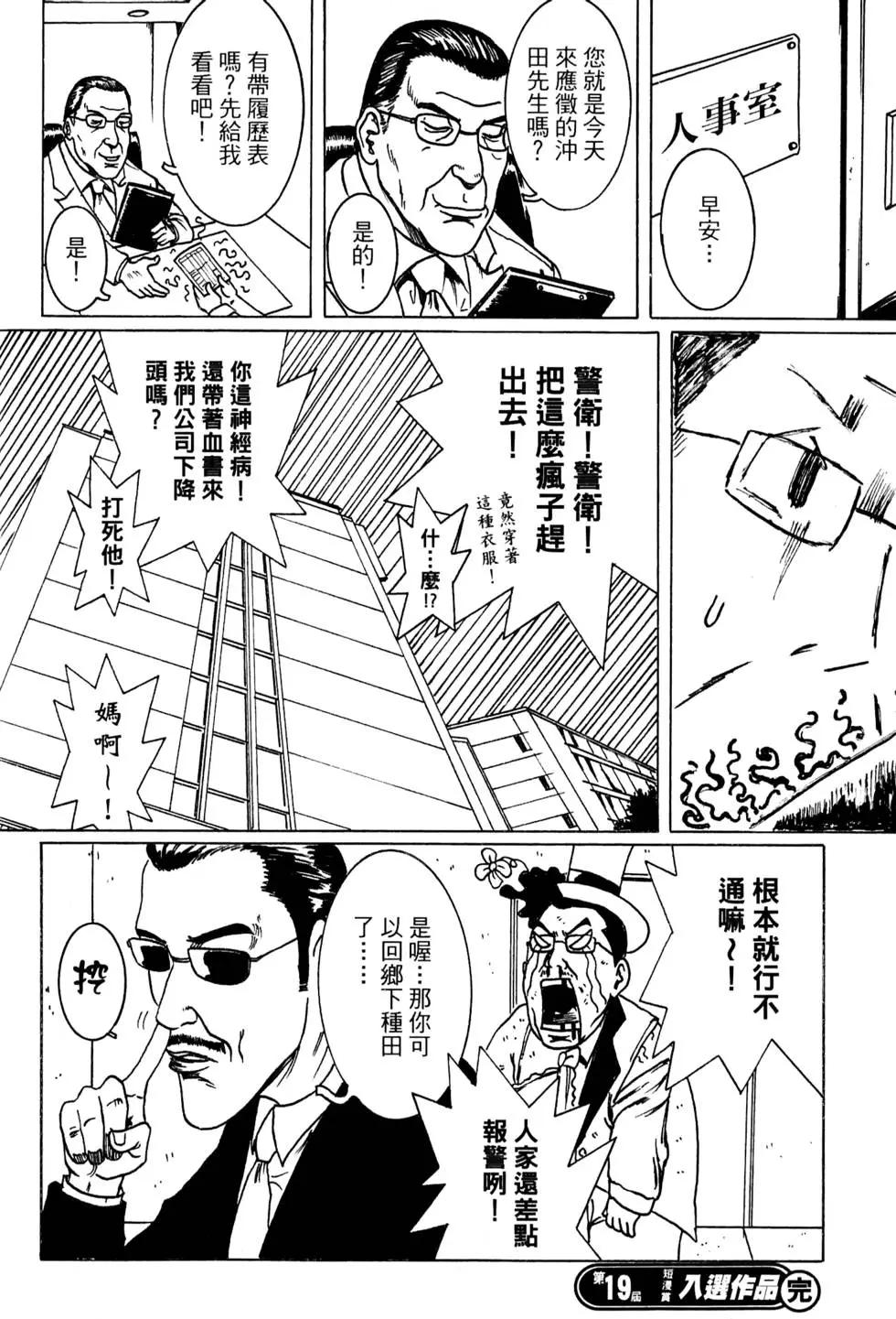 第02卷174