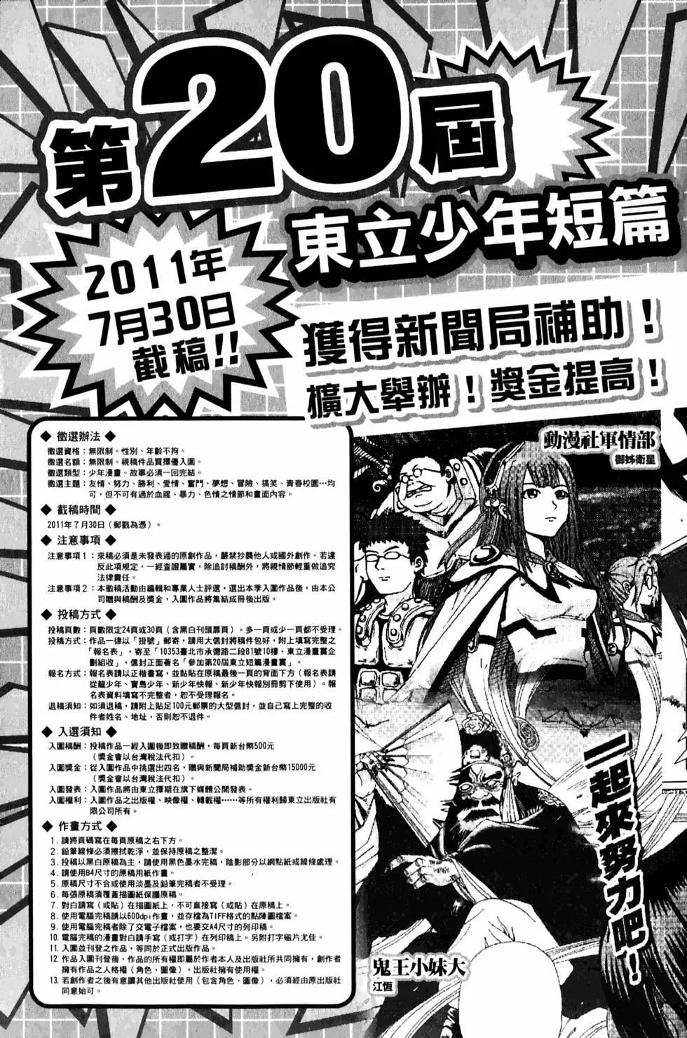 第02卷177