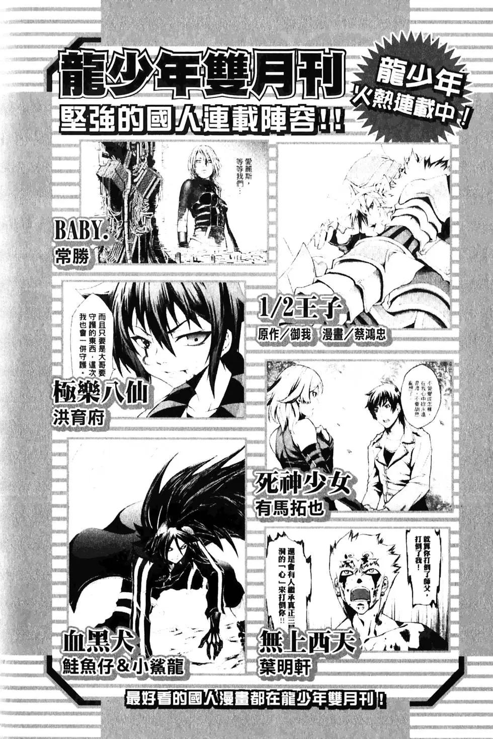 第02卷178