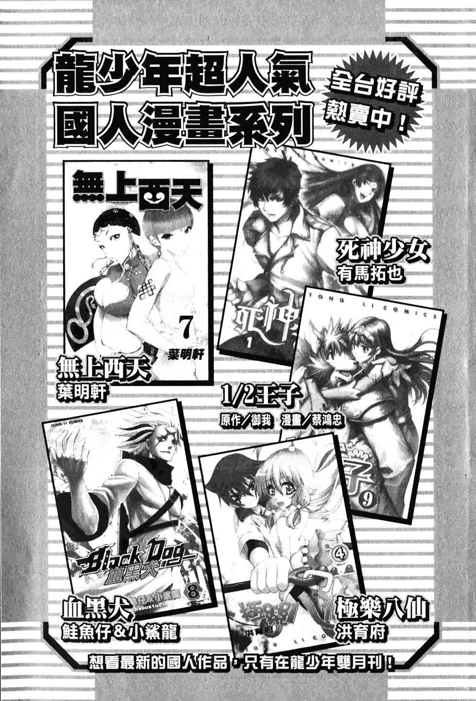 第02卷179