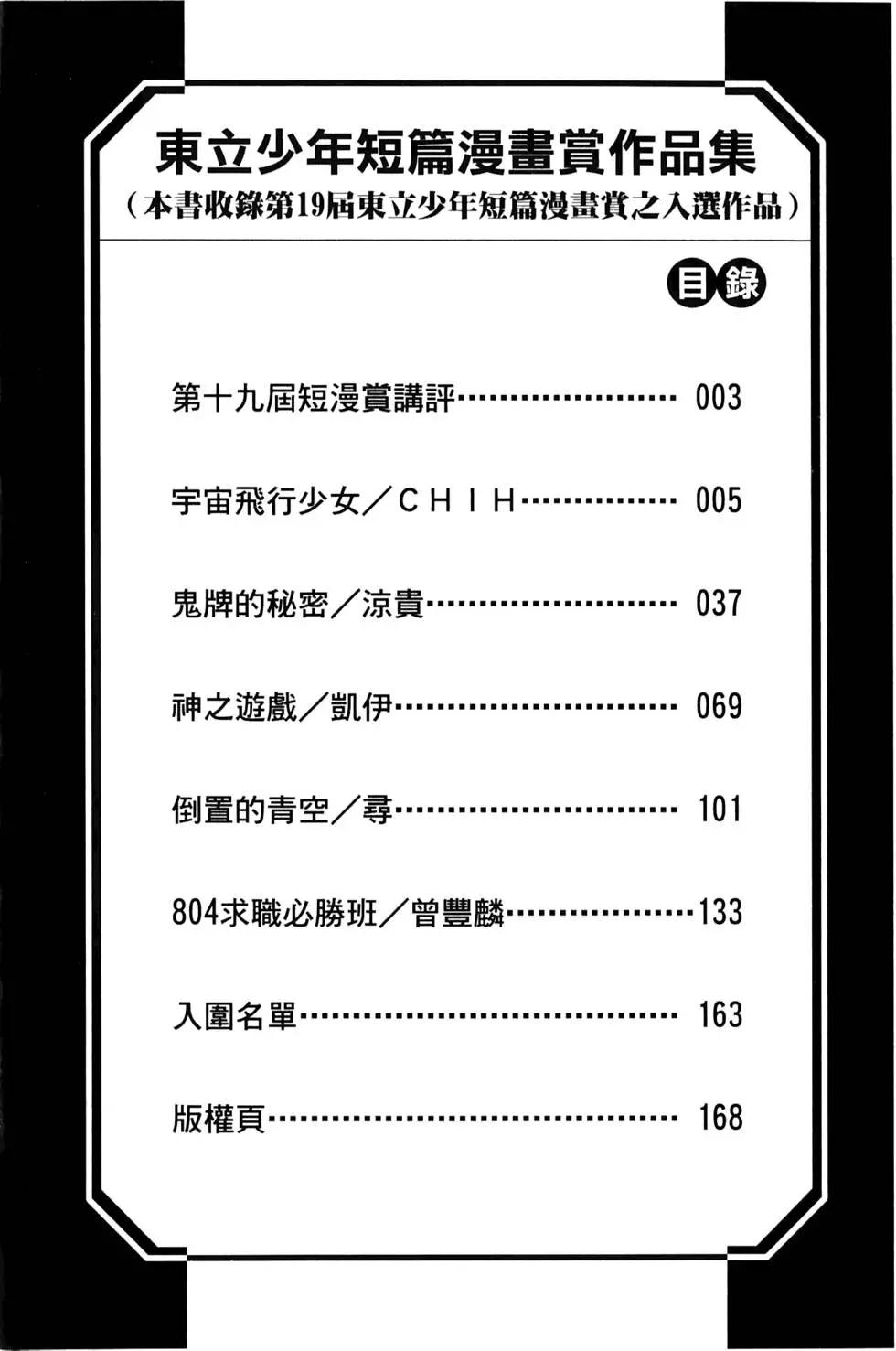 第02卷2