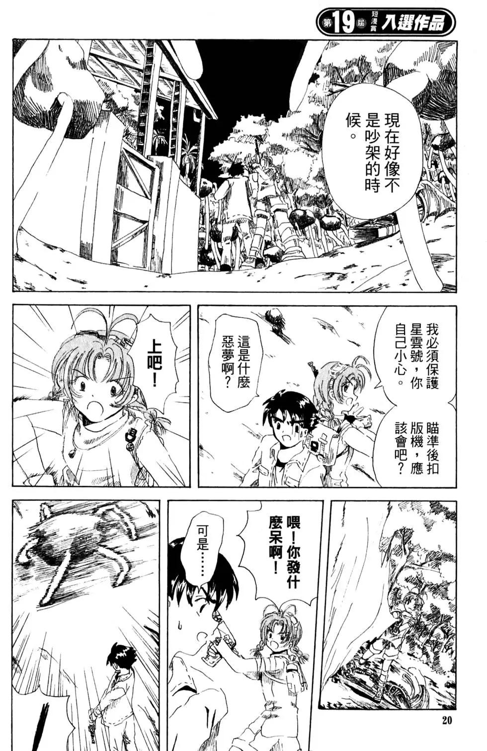 第02卷20