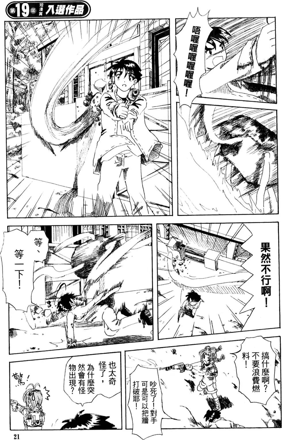 第02卷21