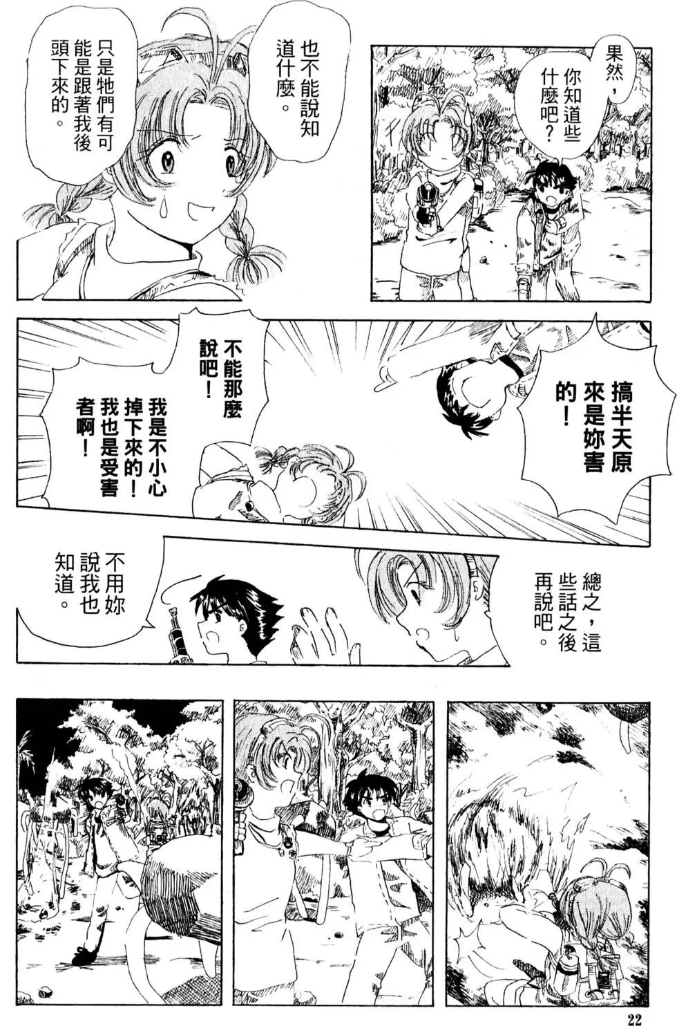 第02卷22