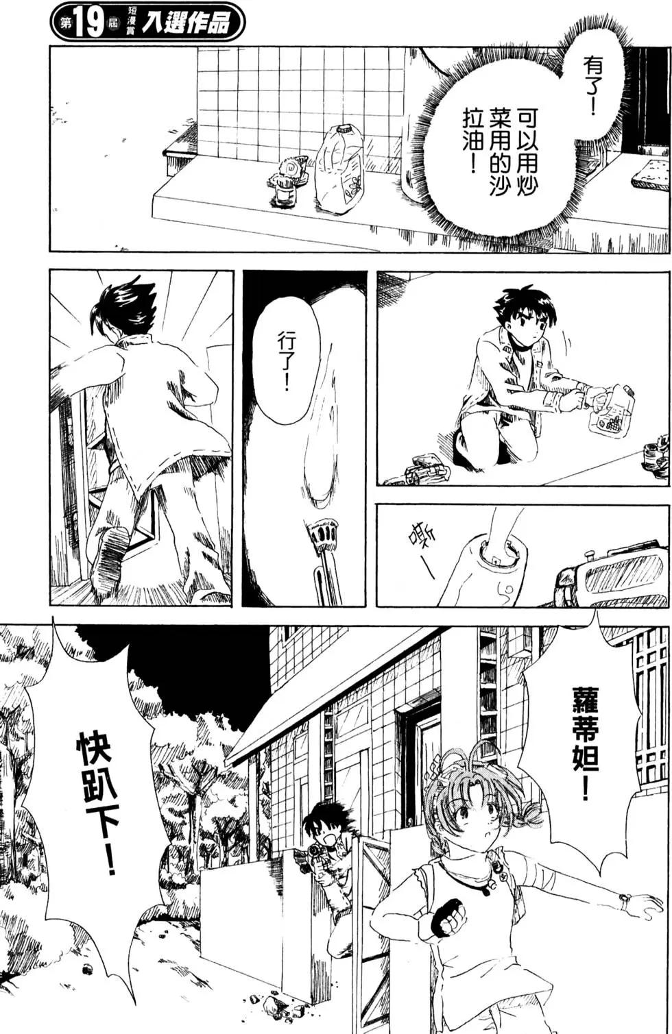 第02卷25