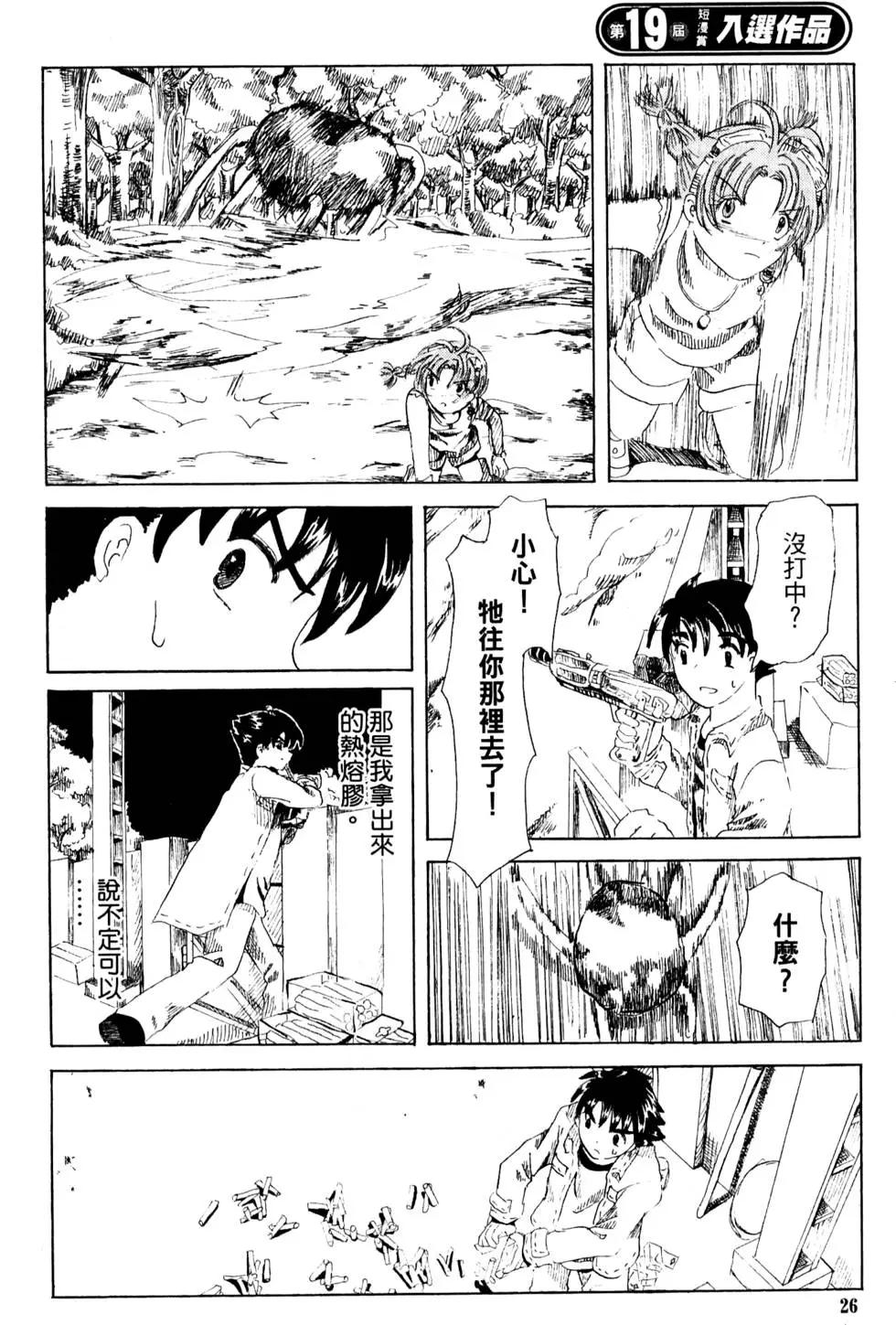 第02卷26