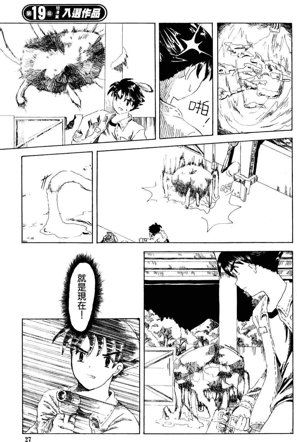 第02卷27