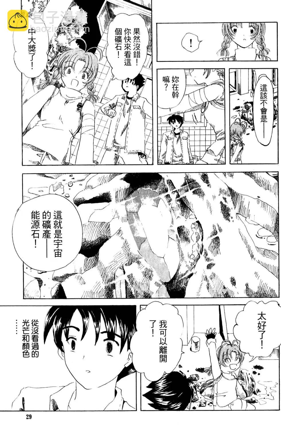 第02卷29