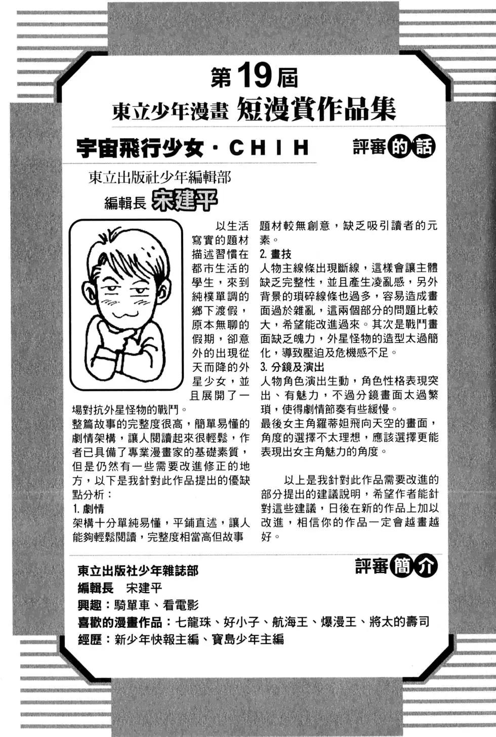 第02卷3