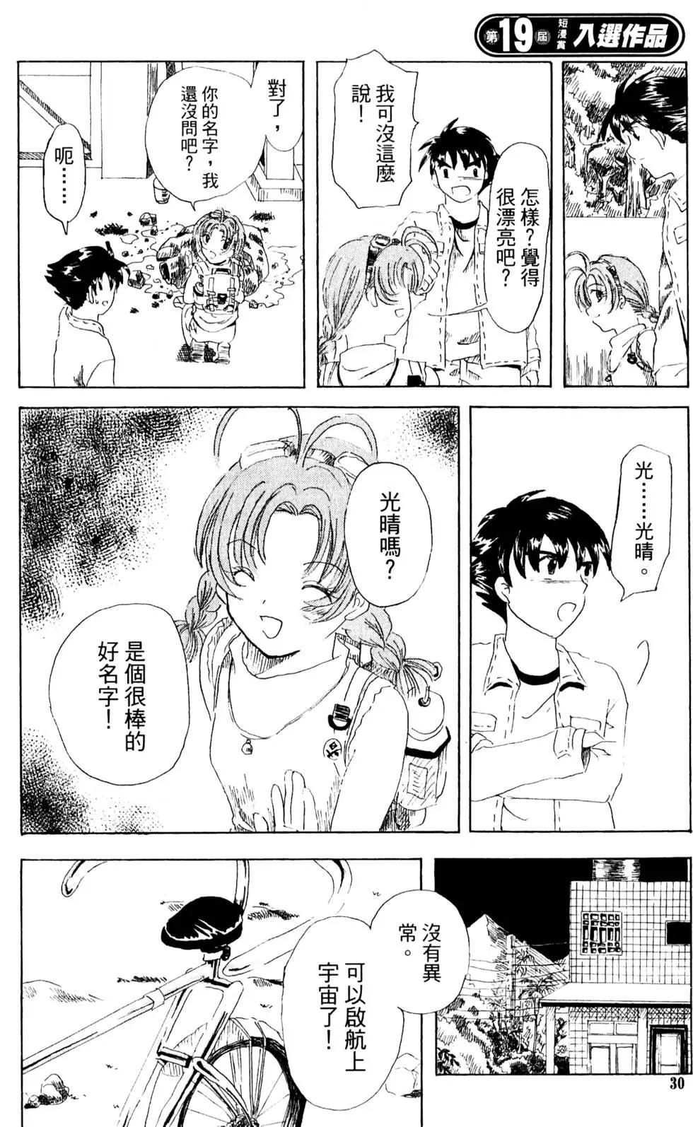 第02卷30