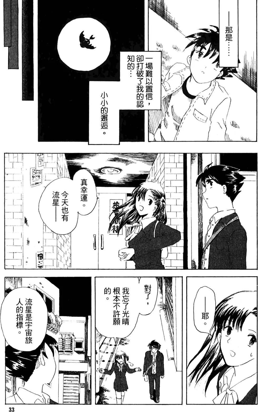 第02卷33