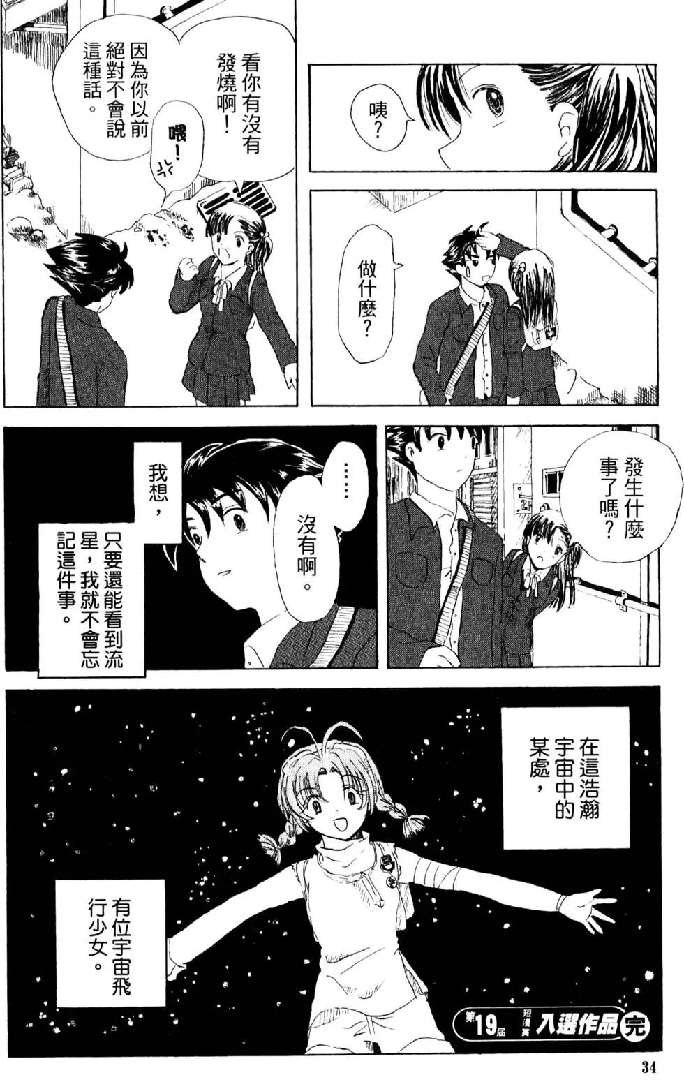 第02卷34