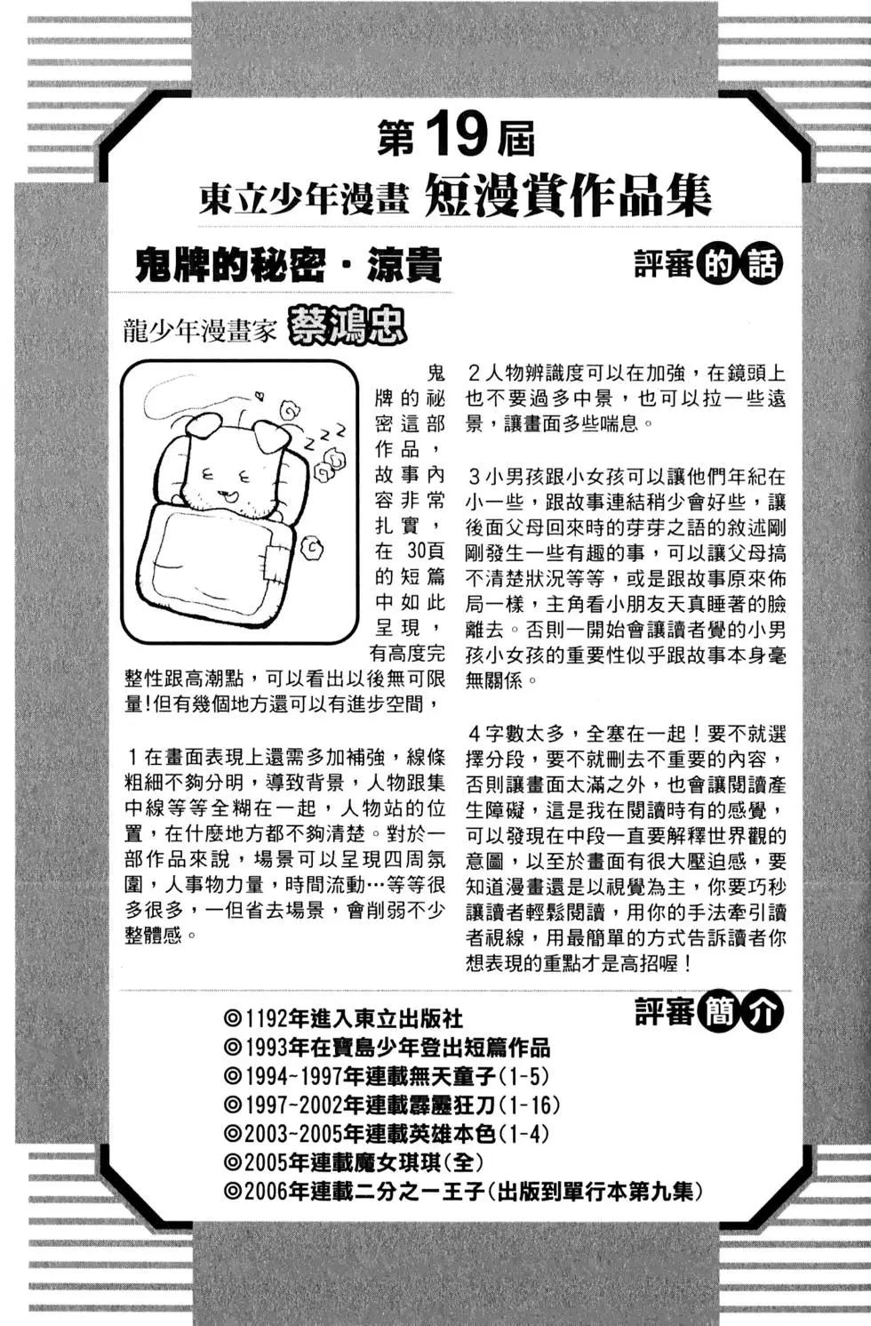 第02卷35