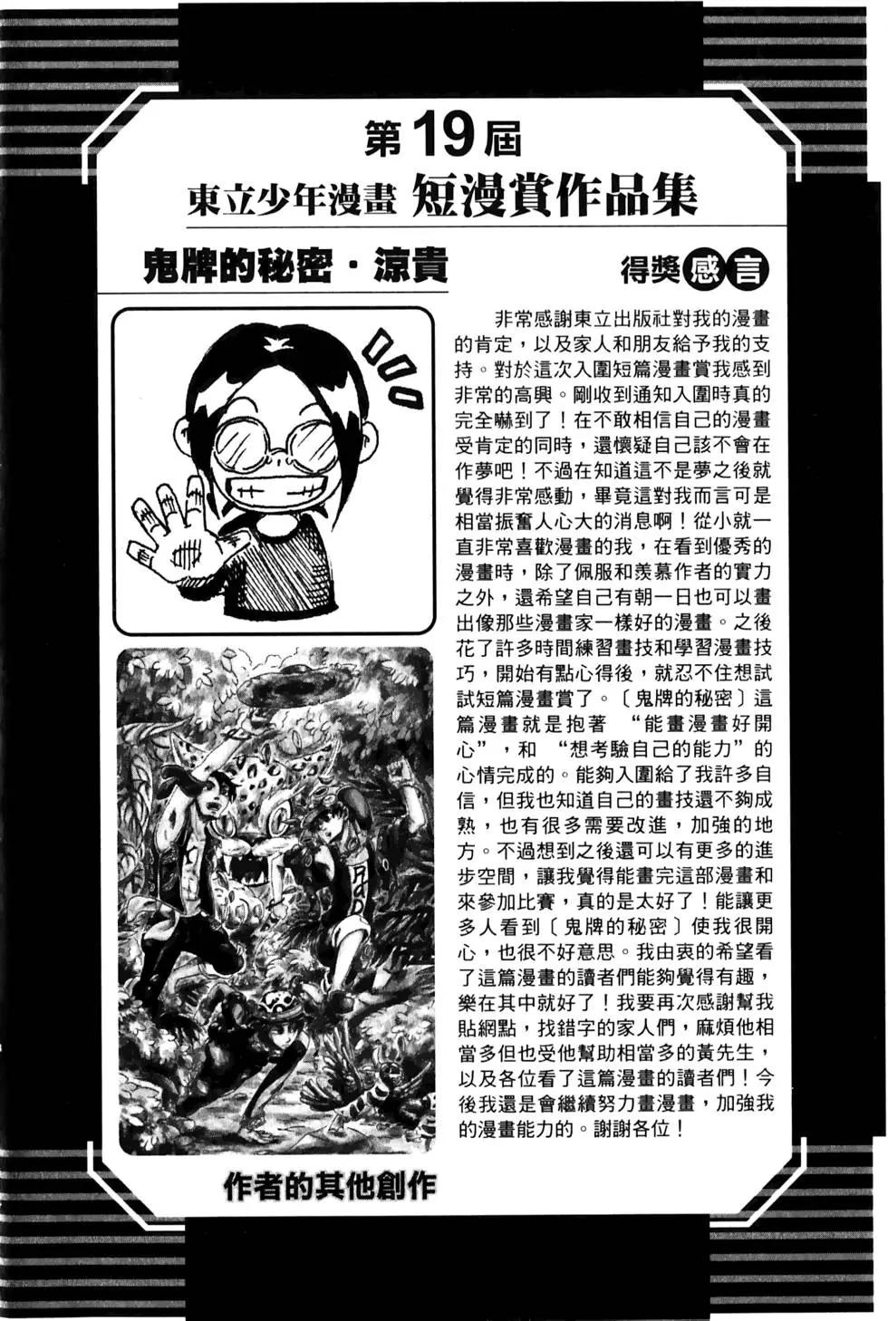 第02卷36