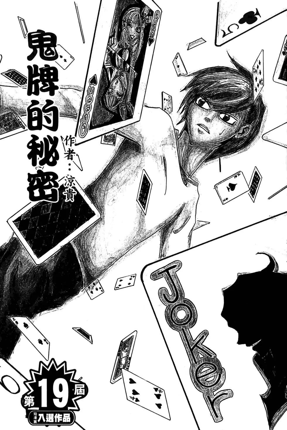 第02卷37