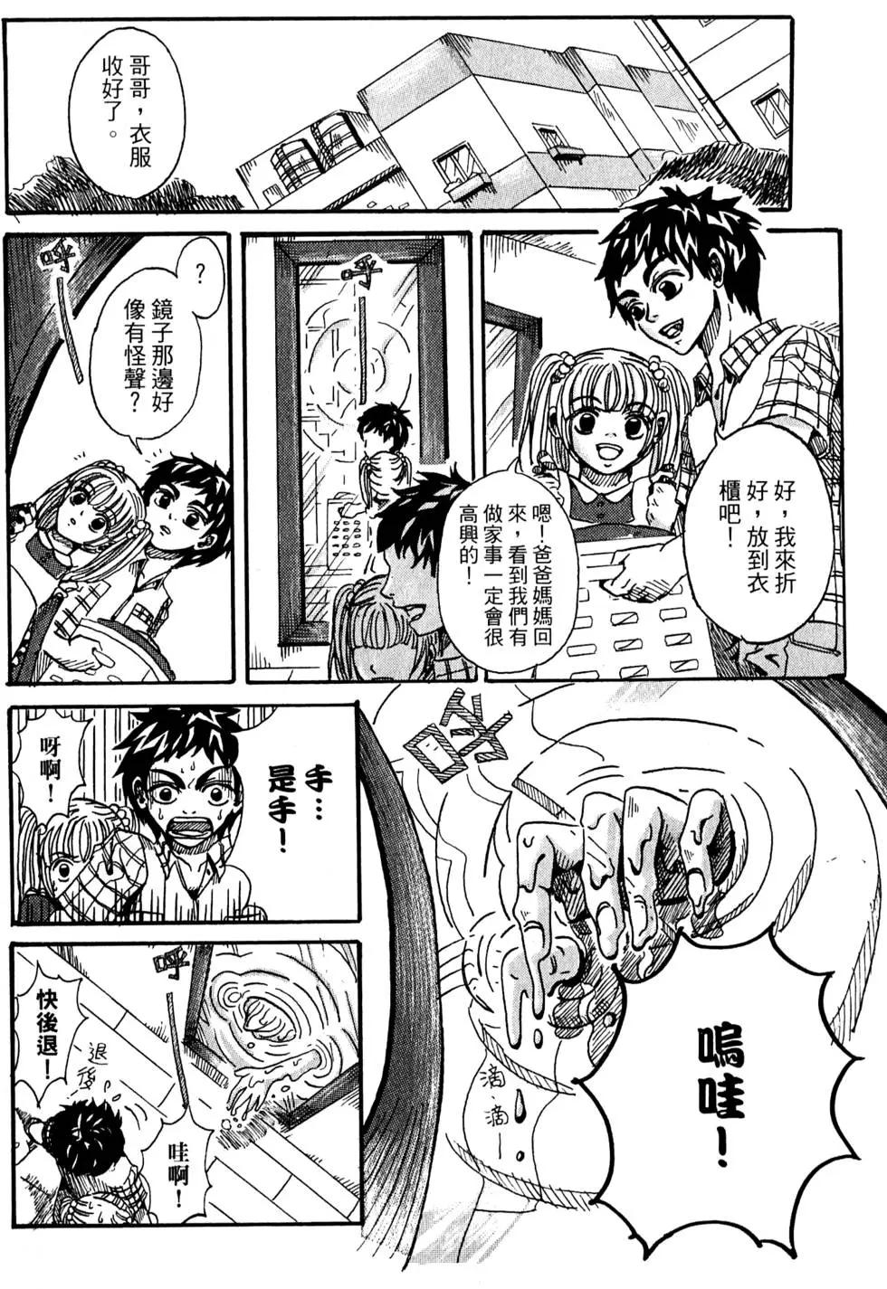 第02卷38