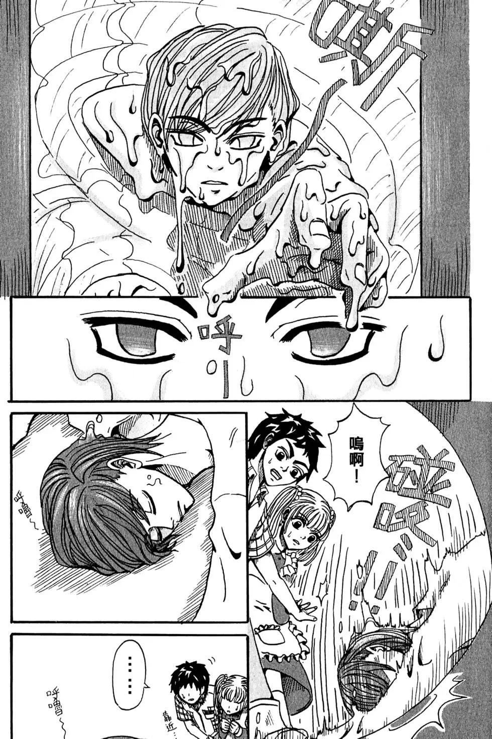 第02卷39