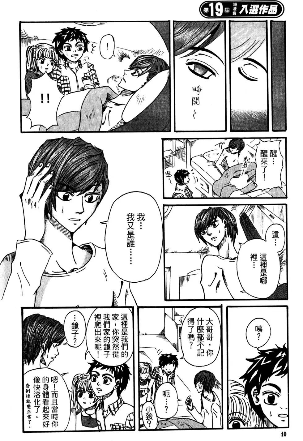 第02卷40