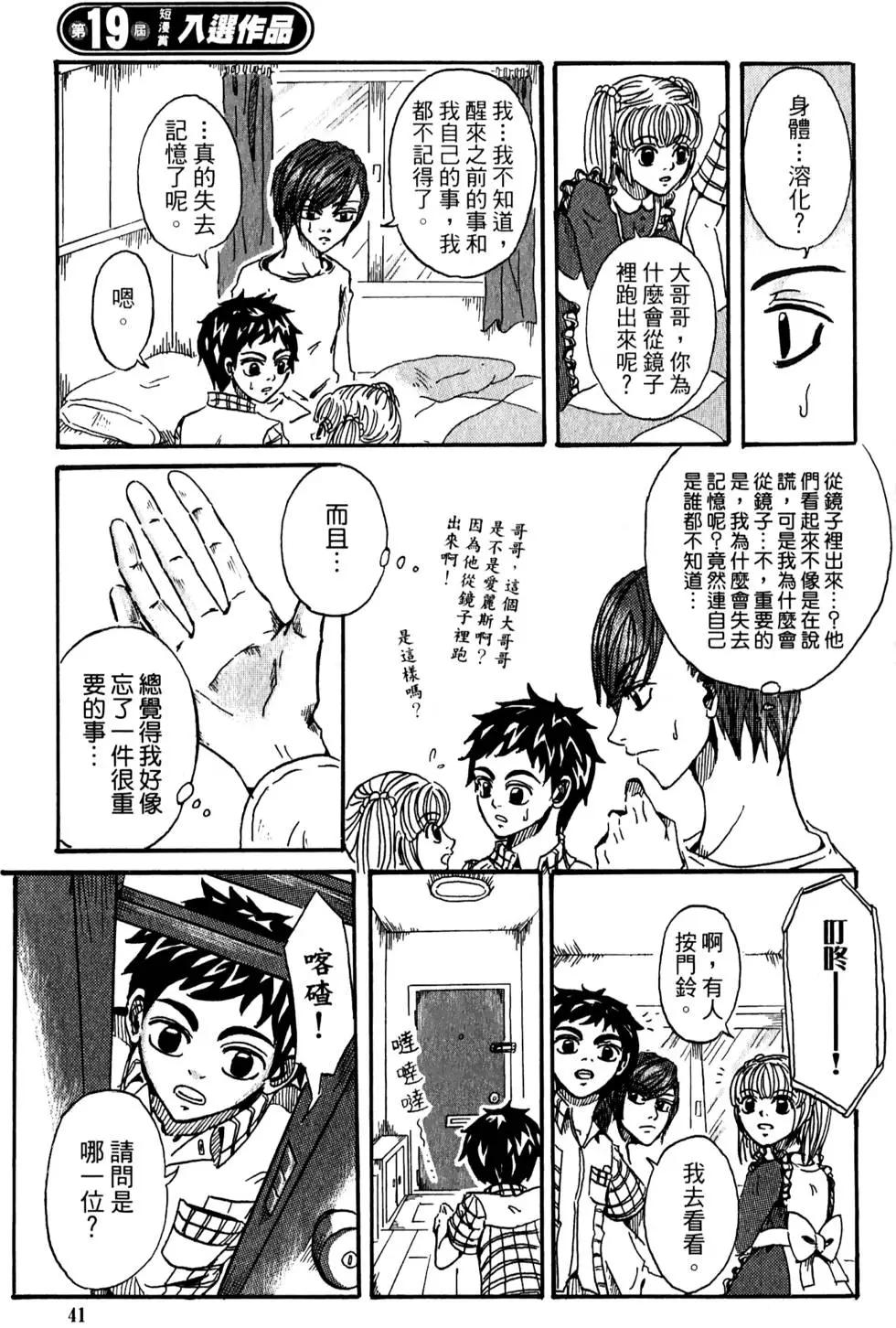 第02卷41