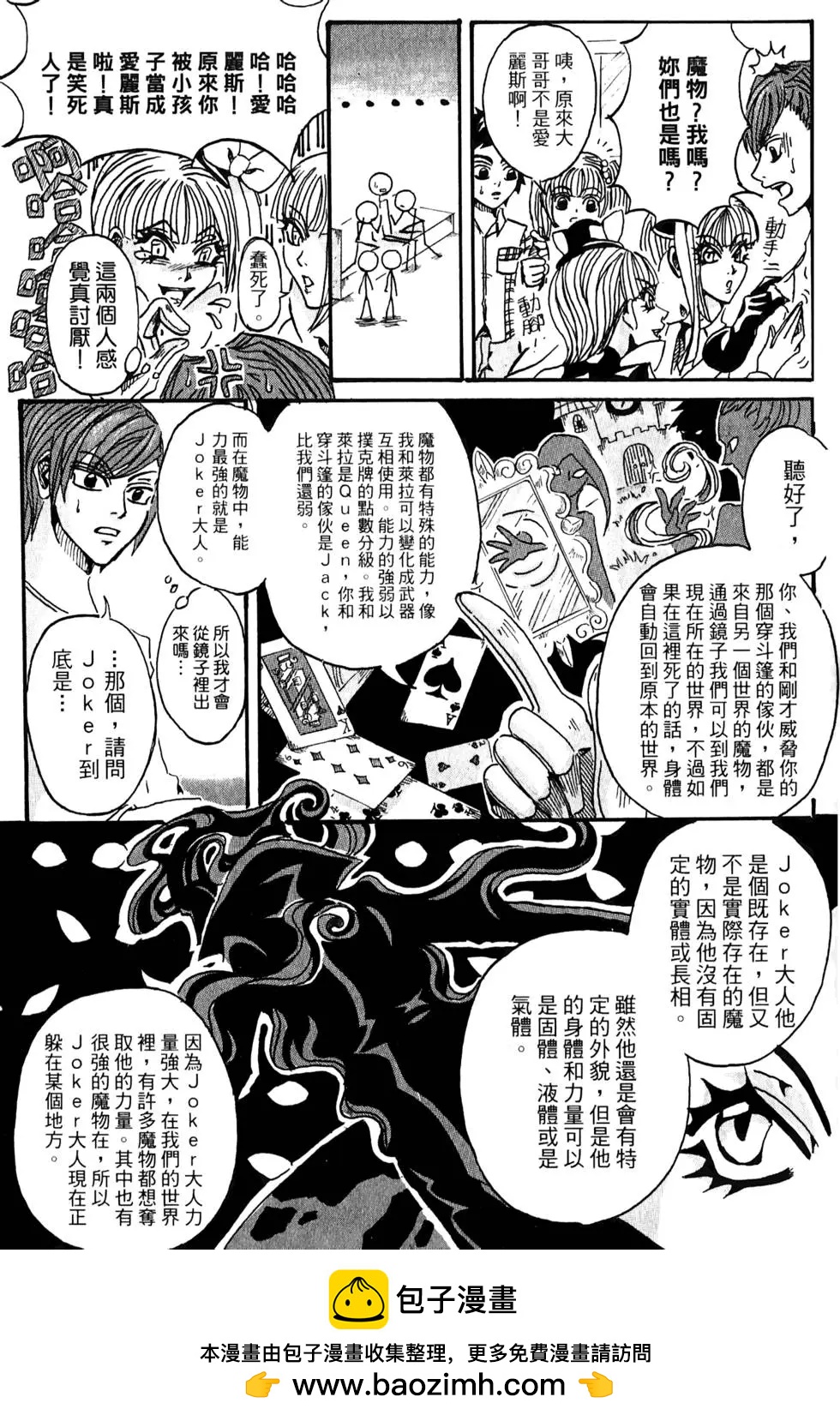 第02卷49