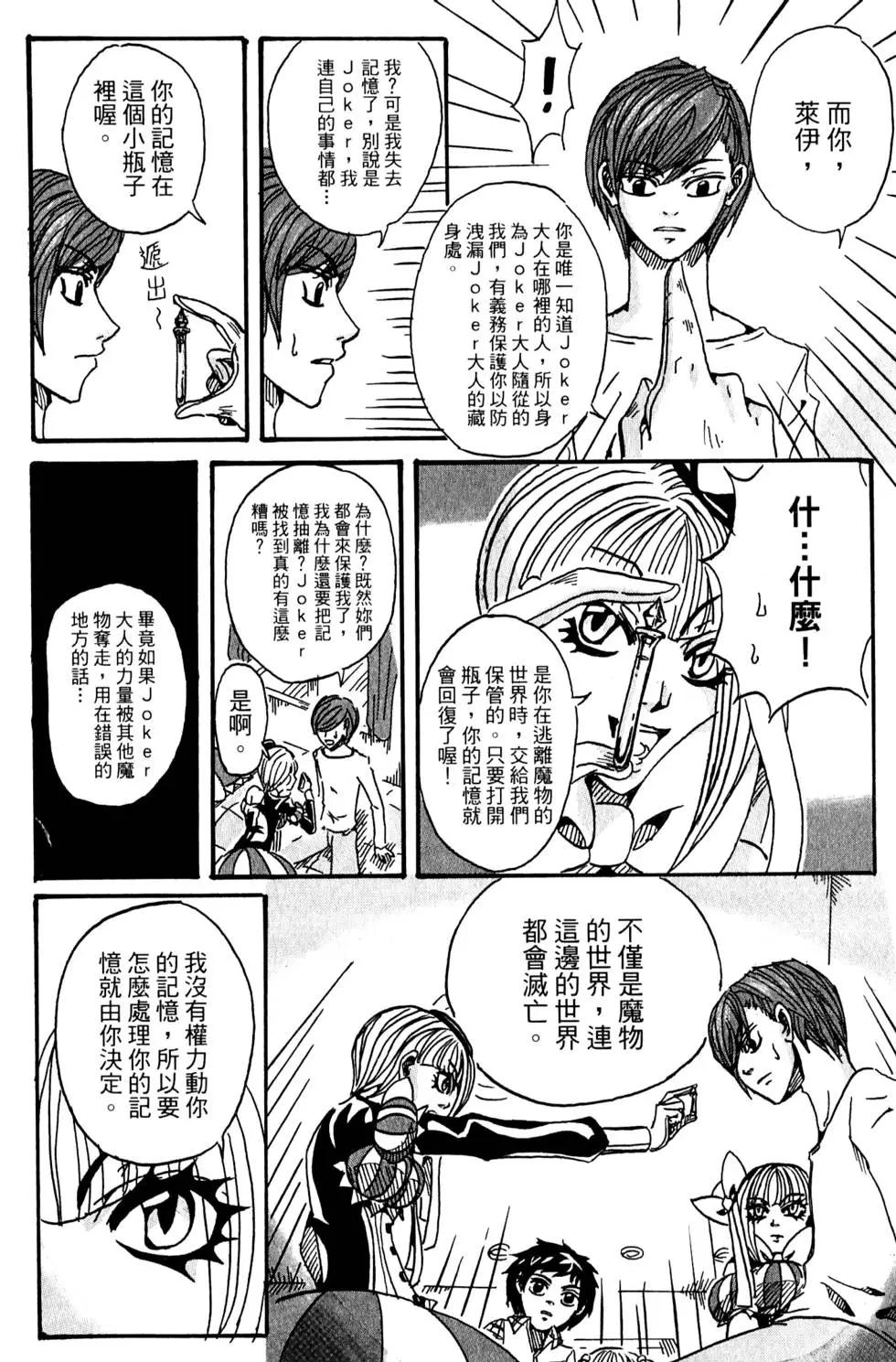 第02卷54