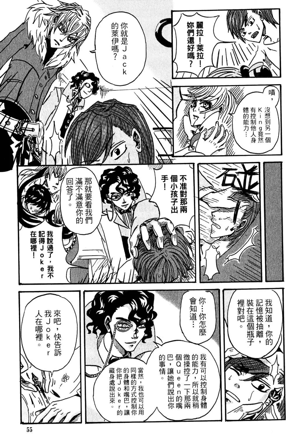 第02卷59