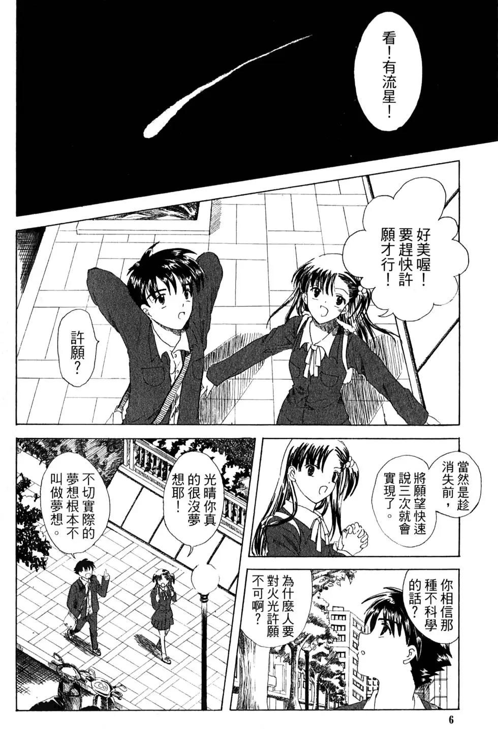 第02卷6