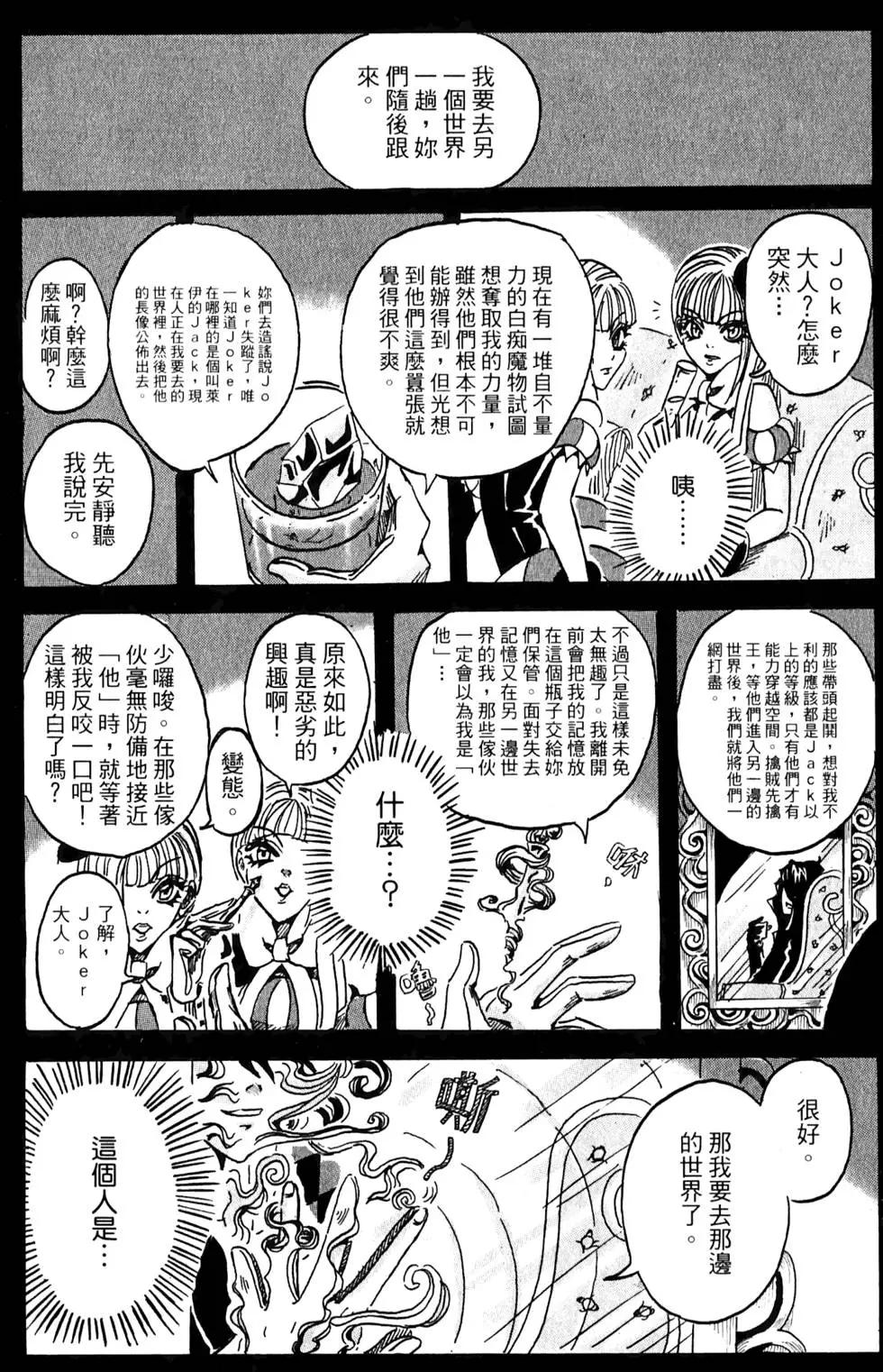 第02卷61