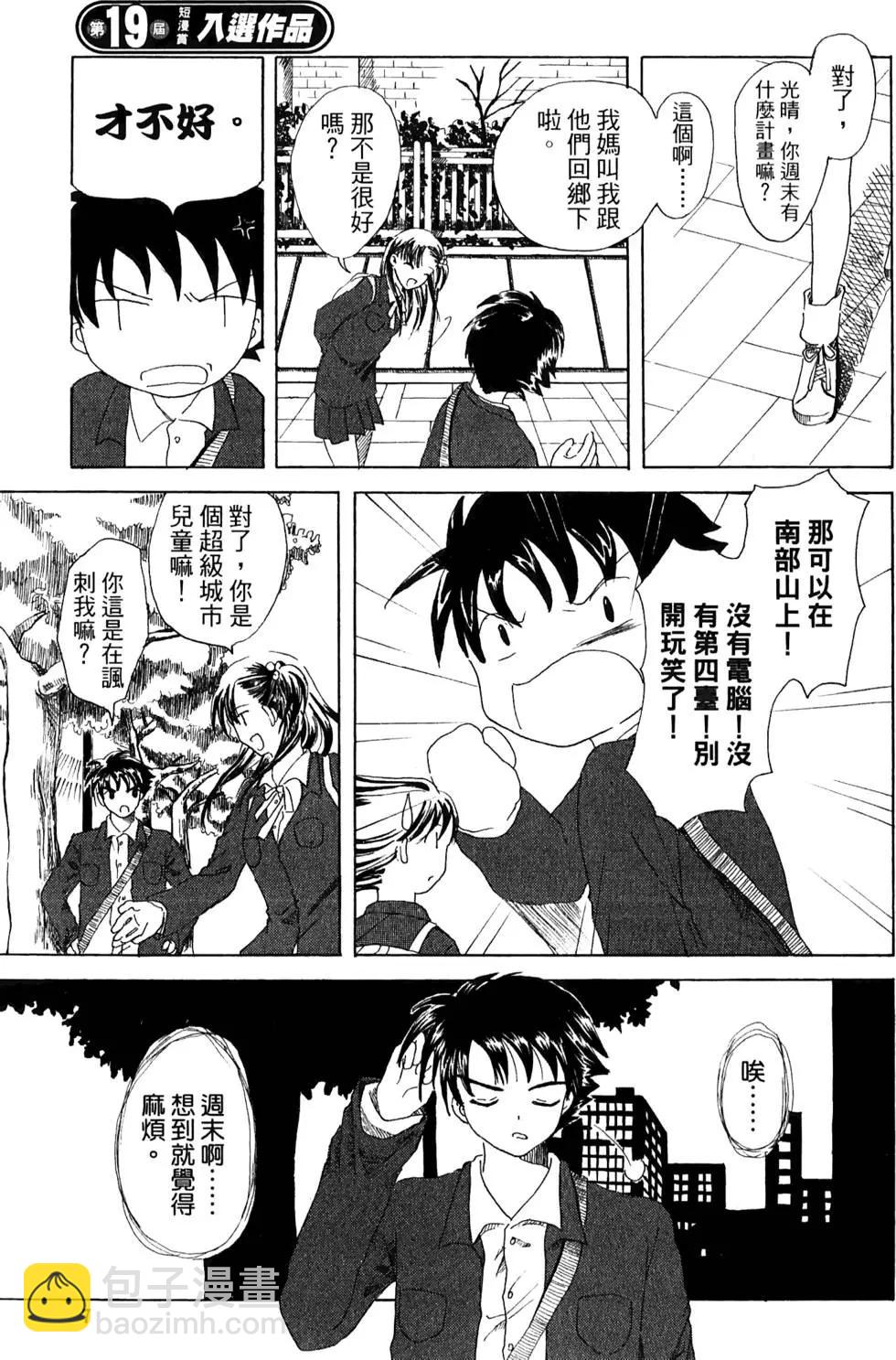 第02卷7