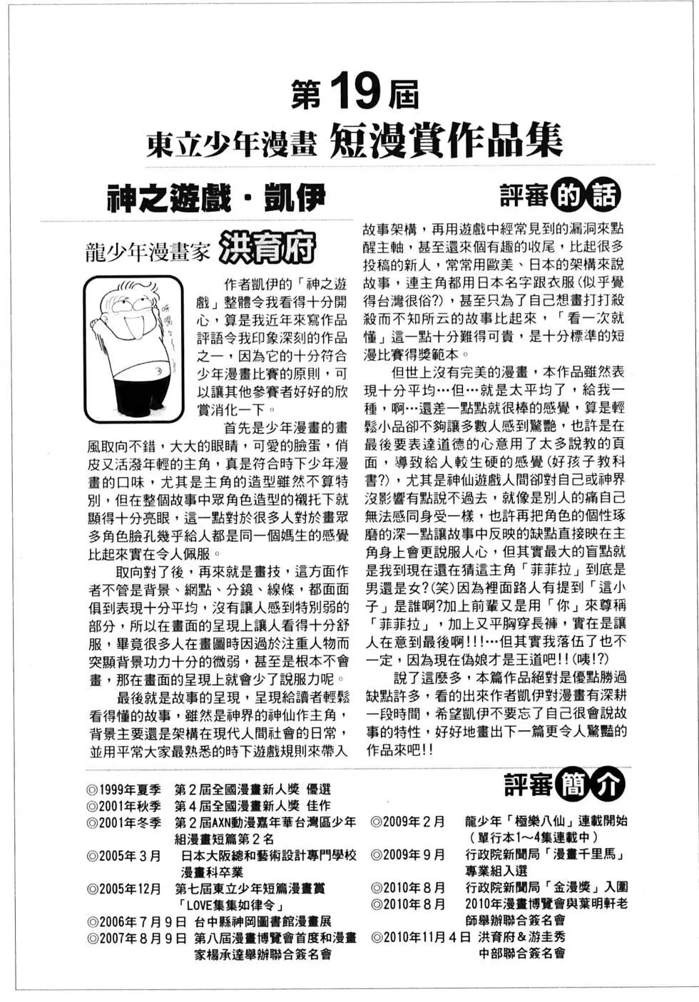 第02卷71