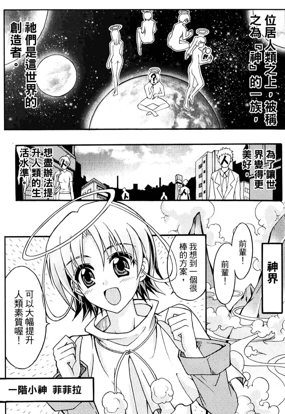 第02卷74
