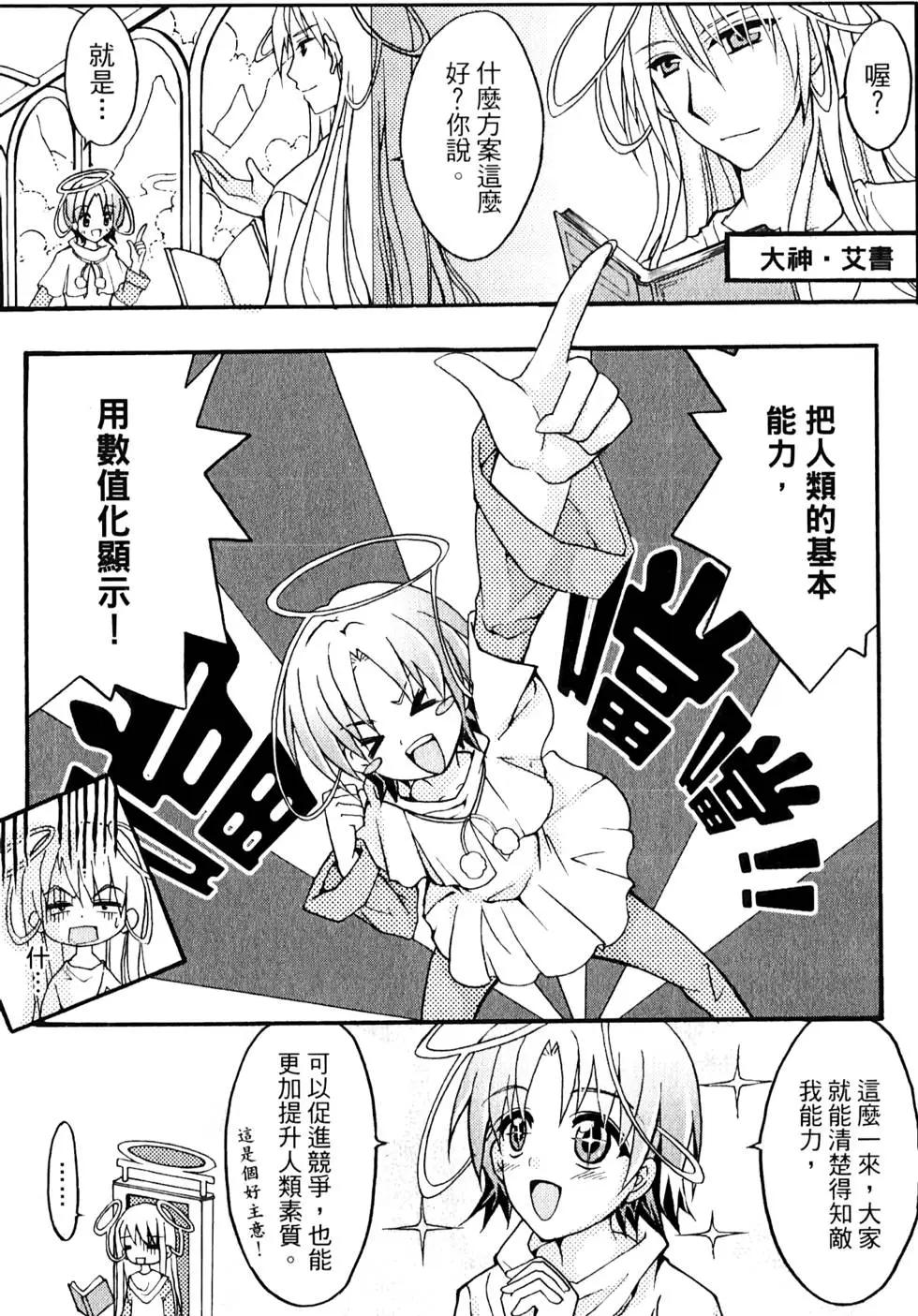 第02卷75