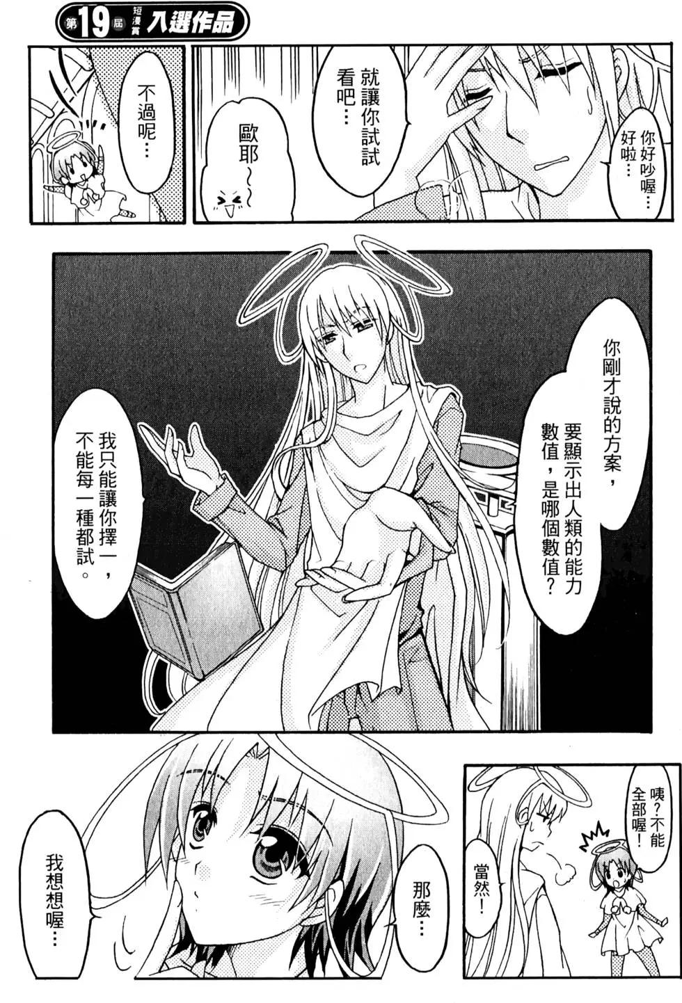 第02卷77