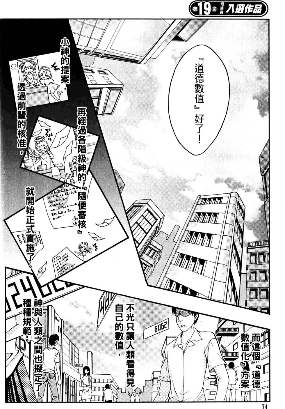 第02卷78