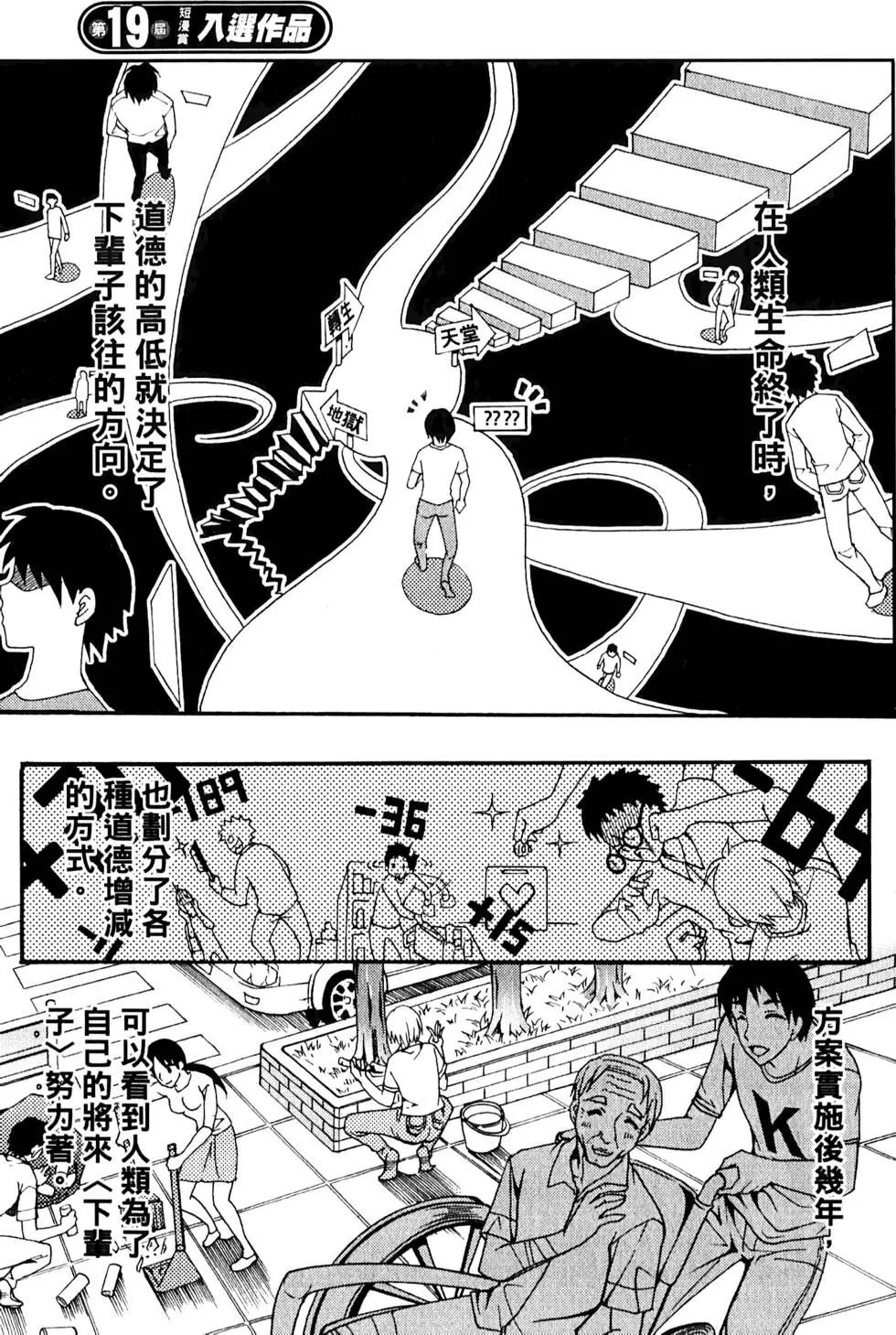 第02卷79