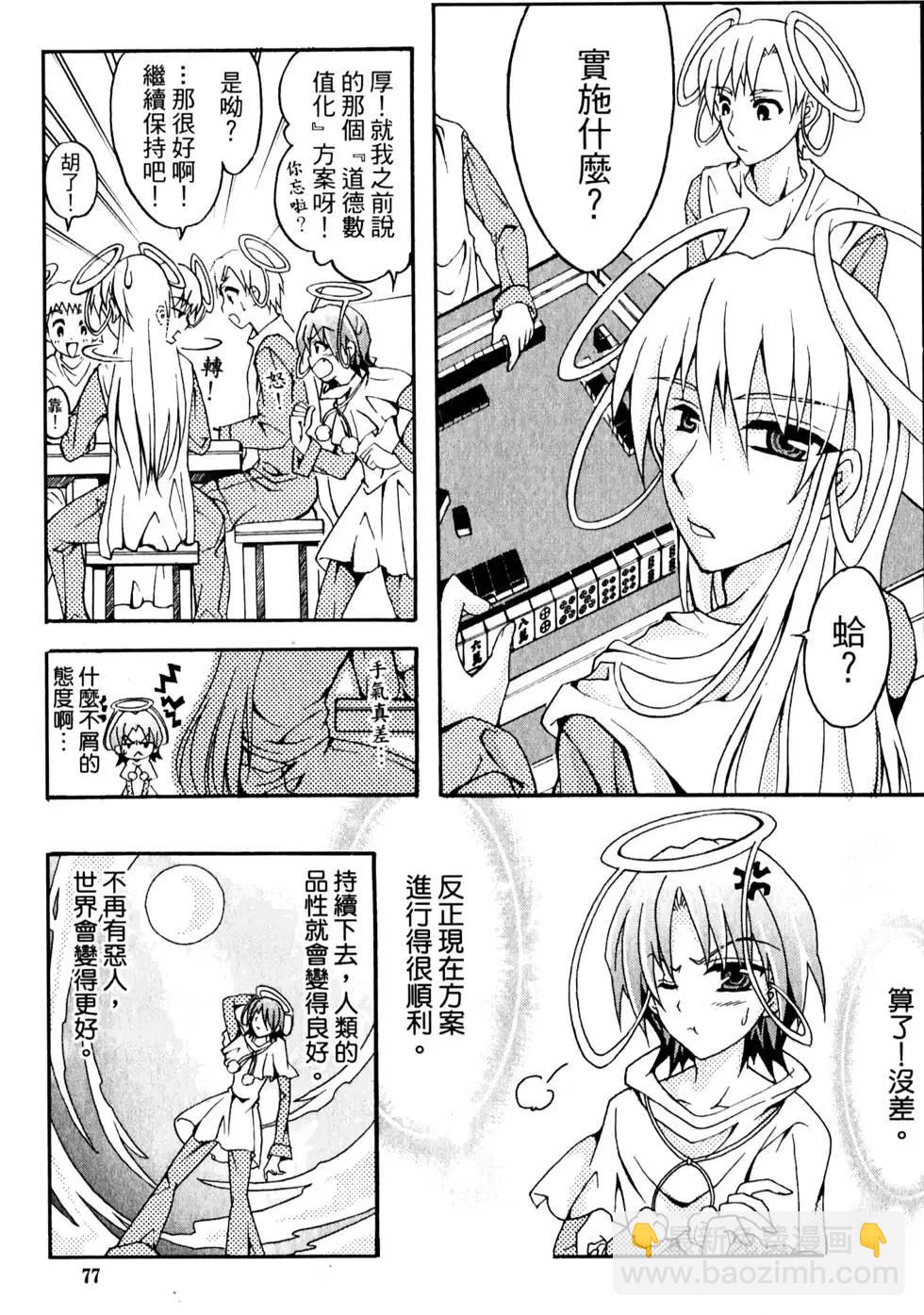 第02卷81