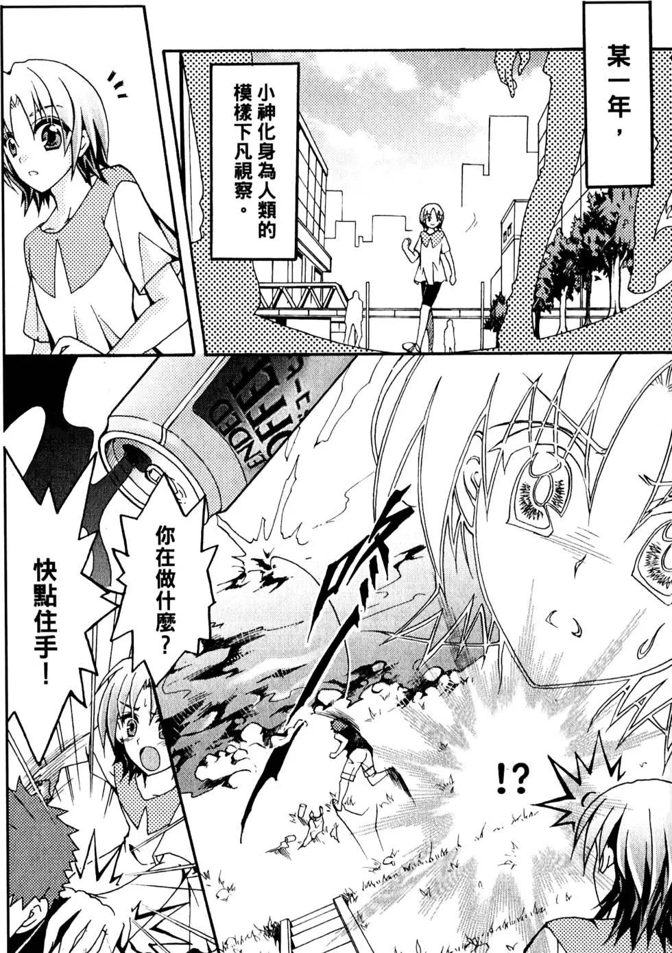 第02卷83