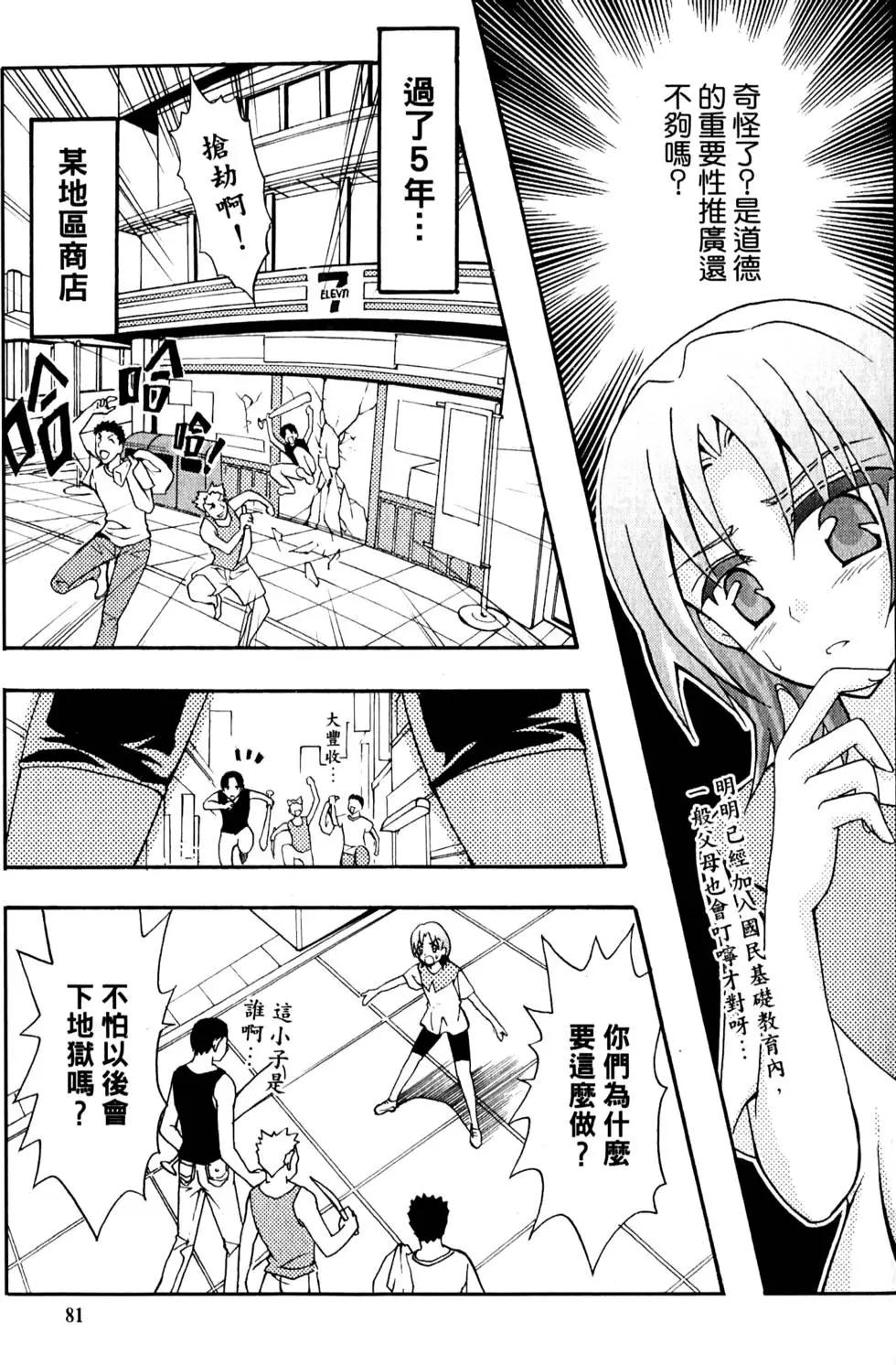 第02卷85